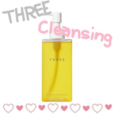 THREE Balancing Cleansing Oil R🌳

ウォータープルーフのマスカラも落とせちゃうのに、肌に優しいなんて神❣

ただ、、★-1の理由は毎回目に入る、そしてめっちゃ痛い（笑）
