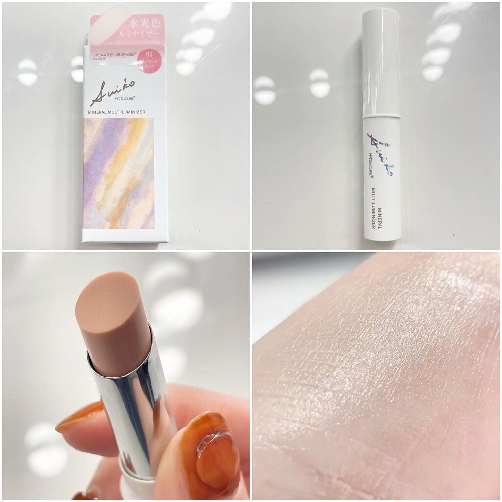 HC アドバンスド エアリーオーラプロテクション/SUIKO HATSUCURE/化粧下地を使ったクチコミ(5枚目)