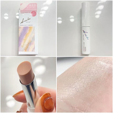 HC アドバンスド エアリーオーラプロテクション/SUIKO HATSUCURE/化粧下地を使ったクチコミ(5枚目)