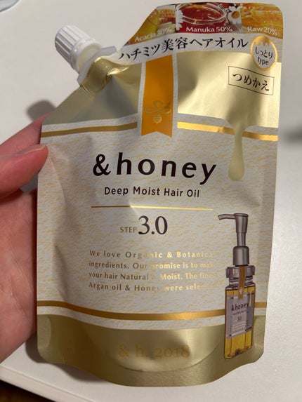 ディープモイスト ヘアオイル3.0 つめかえ75ml/&honey/ヘアオイルを使ったクチコミ(1枚目)