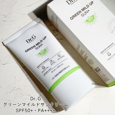 Dr.G(ドクタージー)
グリーンマイルドアップサンプラス
SPF50+・PA++++

Dr.G様よりお試しさせていただきました。

敏感肌用のシカ成分の
ノンケミカル日焼け止めクリーム◡̈

紫外線、PM2.5、ブルーライトをカット、
日焼けによるしみ・そばかすを防いでくれます。


⭐︎敏感肌を鎮静
ツボクサエキス✕ドクダミエキス配合

⭐︎ 肌の健康力アップ
ピクノジェノールXプロビタミンD配合

肌鎮静に効果的なツボクサエキスと 
健康力を高めるピクノジェノールが配合されており、
健やかな肌に導きます♡


みずみずしいテクスチャーで
肌に優しく密着します！

気になった方チェックしてみて下さいね(✿︎´ ꒳ ` )♡︎

#PR#drg#グリーンマイルドアップ サンプラス#日焼け止め#敏感肌#韓国コスメの画像 その1