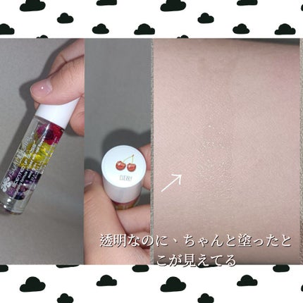 SCENTED LIP GLOSS/アイランドガール /リップグロスを使ったクチコミ(1枚目)