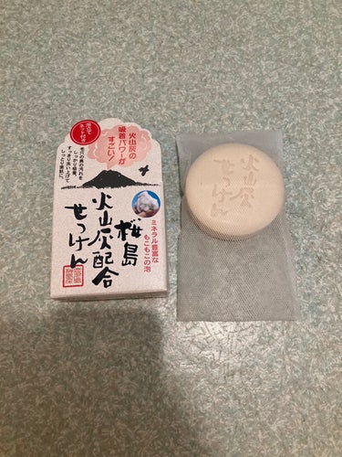 こんにちは！
ユゼ化粧品
桜島火山灰配合せっけんを
使用させていただきました！

ネットもセットになっている商品です！
ネットを使用すると泡立ちも良かったです♪
濃密なもこもこ泡でやさしく洗いあげること