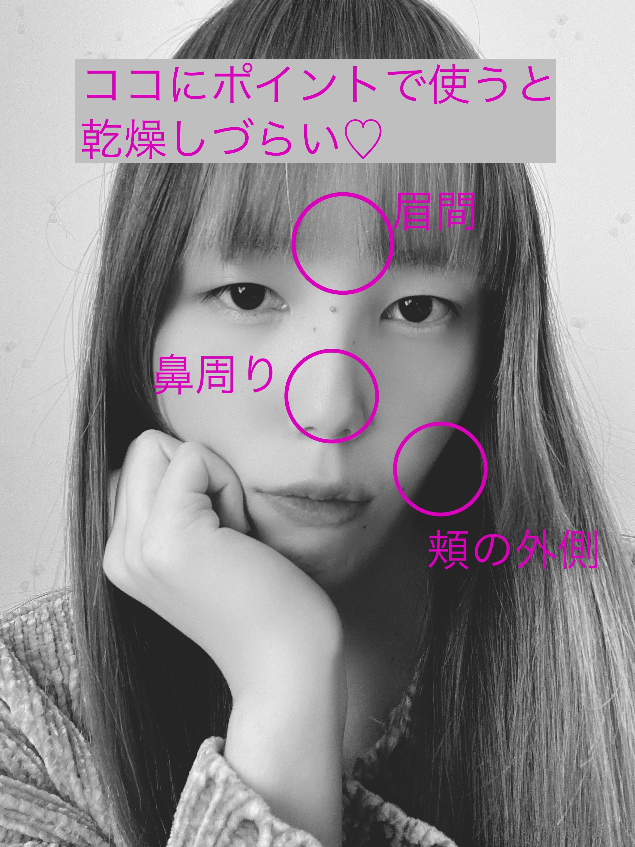 ロゼットゴマージュ/ロゼット/ピーリングを使ったクチコミ（2枚目）