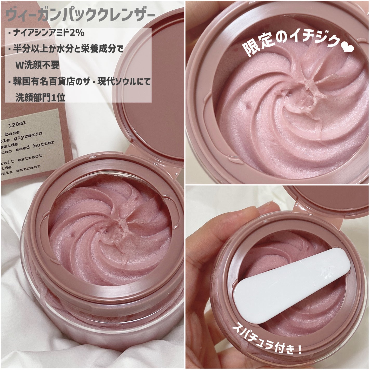 ヴィーガンパッククレンザー/WHIPPED/洗顔フォームを使ったクチコミ(3枚目)