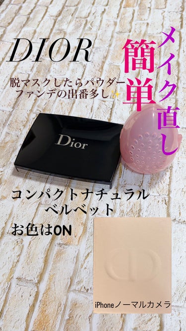 Dior ディオールスキン フォーエヴァー コンパクト ナチュラル ベルベットのクチコミ「☆*:脱マスク後のパウダーファンデはDIOR💜

☆*やっぱ便利、使えば使う程　好きになる☺︎.....」（1枚目）