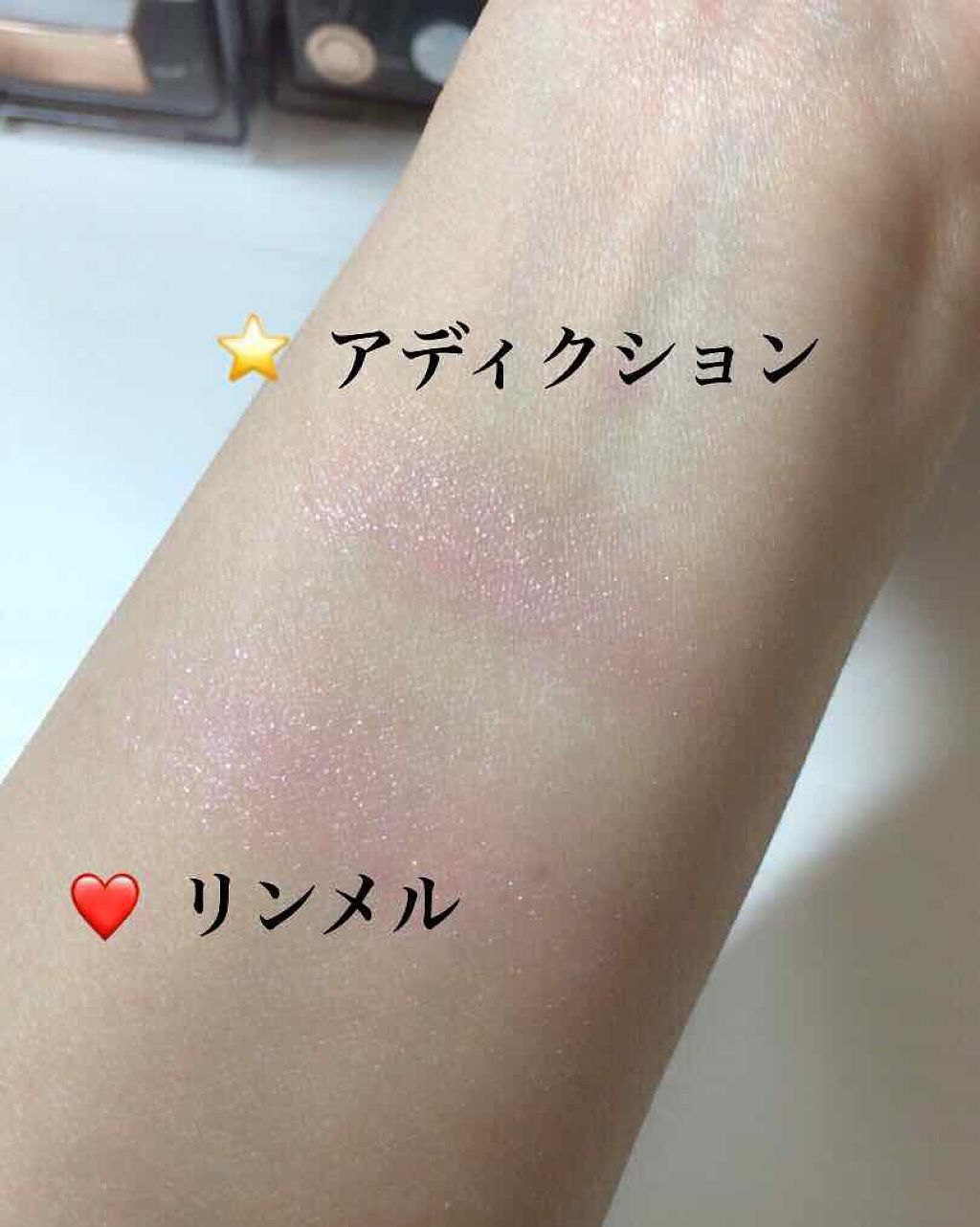 アディクション ザ アイシャドウ/ADDICTION/単色アイシャドウを使ったクチコミ(2枚目)