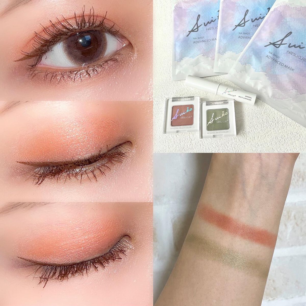 NAショット アドバンスドマスク/SUIKO HATSUCURE/シートマスク・パックを使ったクチコミ（1枚目）