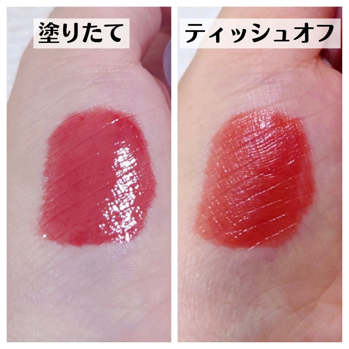 フルーティーグラムティント/Laka/リップティントを使ったクチコミ(4枚目)