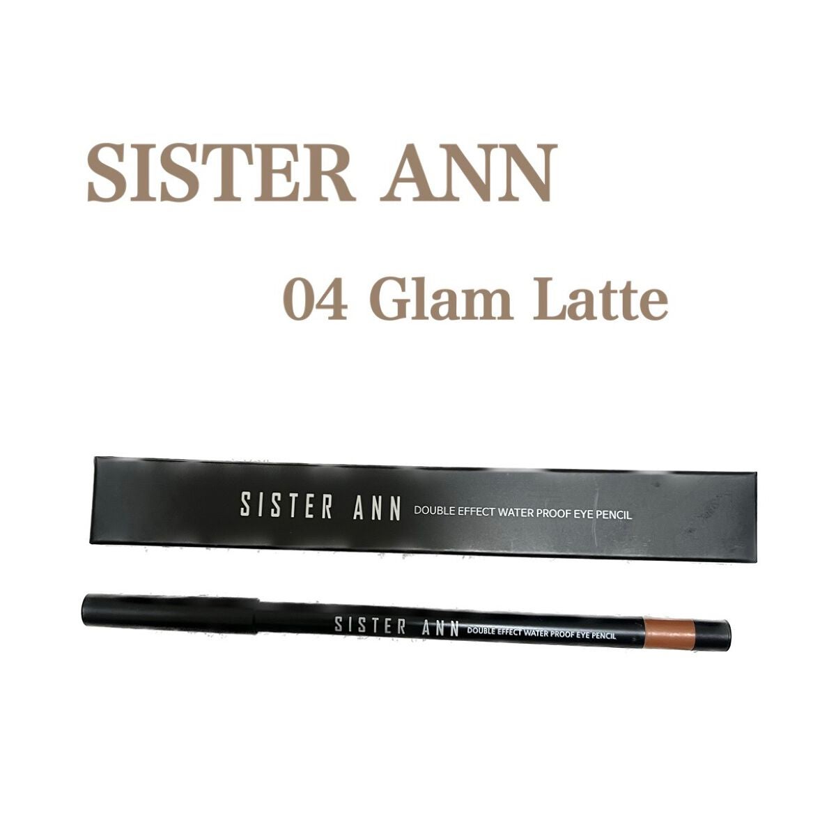 ウォータープルーフペンシルアイライナー/SISTER ANN/ペンシルアイライナーを使ったクチコミ(1枚目)