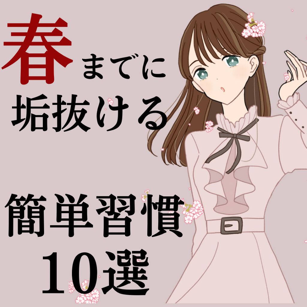 ニキビコーチ@けん on LIPS 「こんにちは!!”ニキビコーチ@けん”と申します!Instagr..」(1枚目)