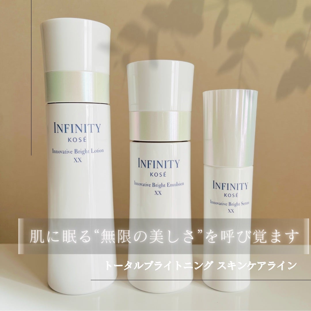 イノベイティブ ブライト ローション XX/インフィニティ/化粧水を使ったクチコミ(1枚目)