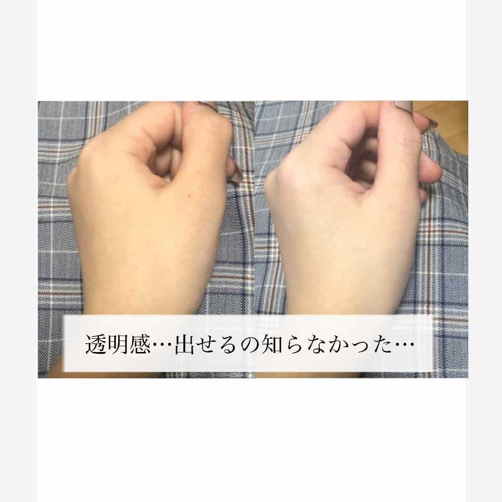 ブライトピュアベース/CandyDoll/化粧下地を使ったクチコミ(1枚目)