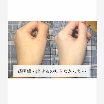 ブライトピュアベース/CandyDoll/化粧下地を使ったクチコミ(1枚目)