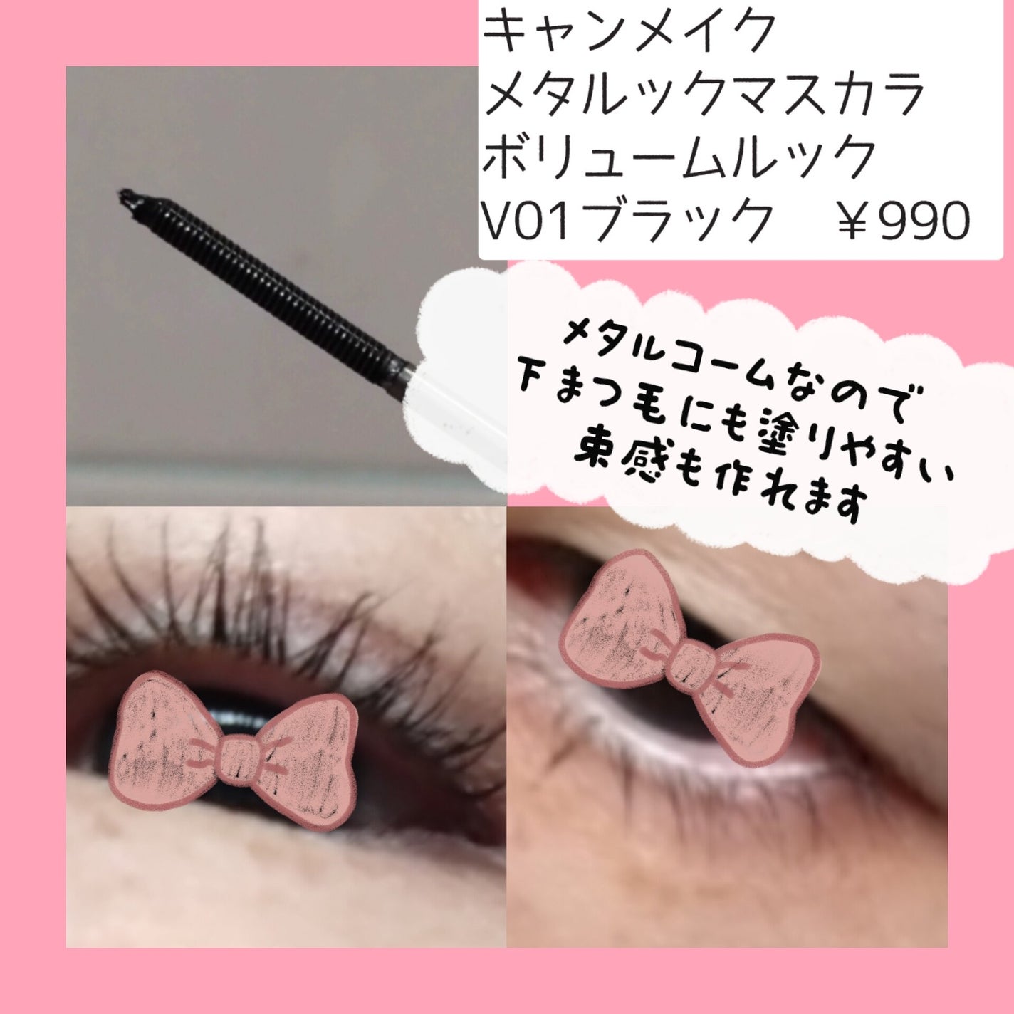 ã¡ã¿ã«ãã¯ãã¹ã«ã©ïœããªã¥ãŒã ã«ãã¯ïœ/ãã£ã³ã¡ã€ã¯/ãã¹ã«ã©ã䜿ã£ãã¯ãã³ãïŒ3æç®ïŒ