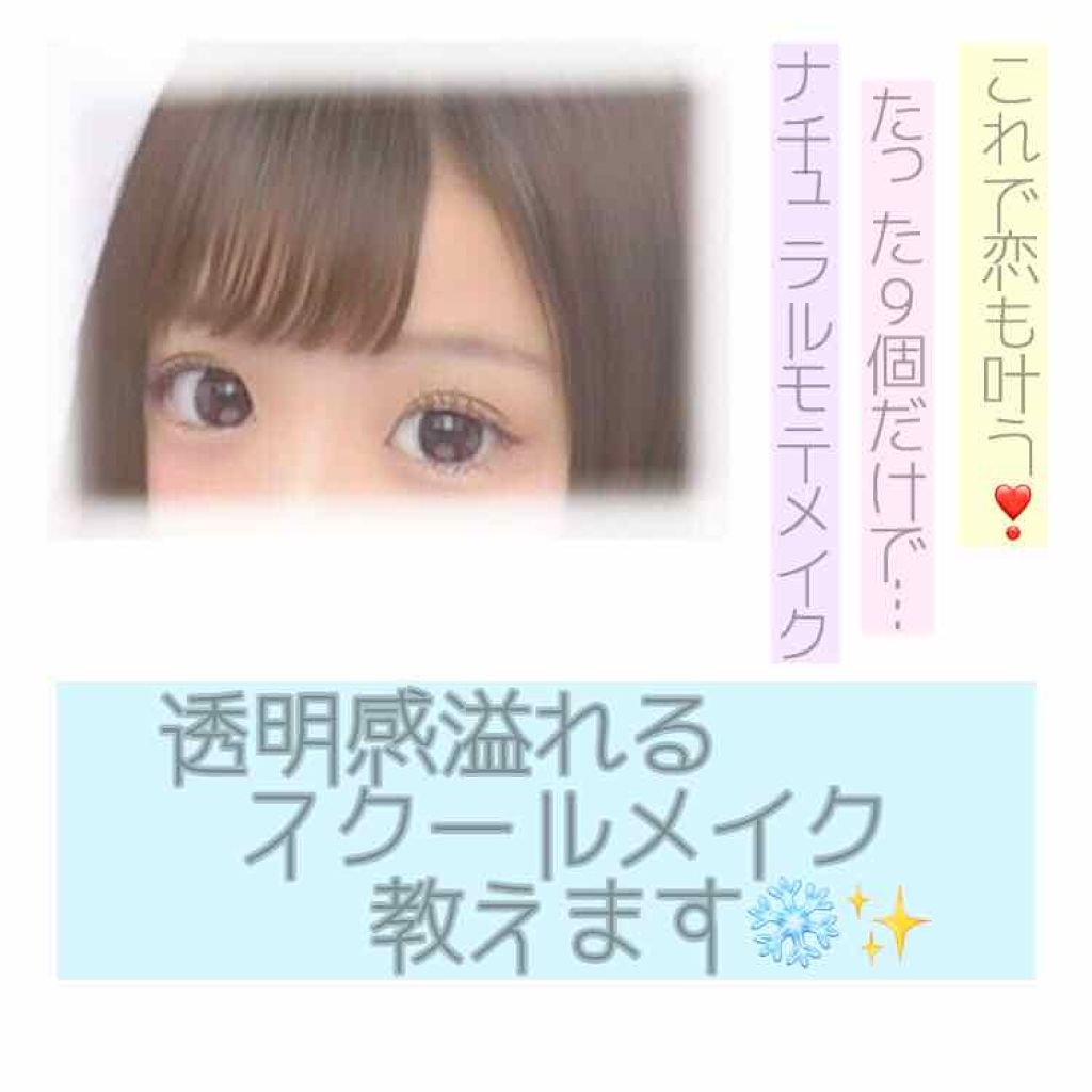 ワンデーアキュビュー®ディファイン®モイスト® アクセント スタイル(10枚入り期間限定パッケージ)/アキュビュー® ディファイン®/ワンデー（１DAY）カラコンを使ったクチコミ（1枚目）