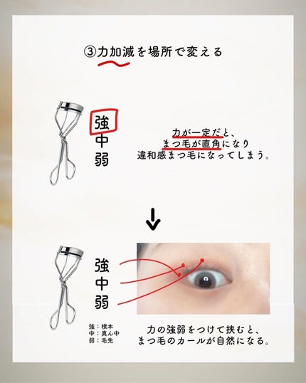 NANAMI⌇大人の垢抜け簡単メイク on LIPS 「1週間で可愛くなるメイクの基礎をテキストにし無料配布してます!..」(5枚目)