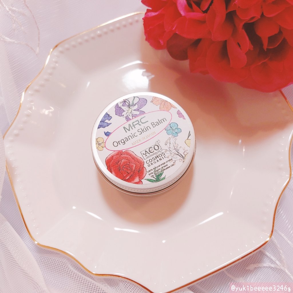 オーガニックスキンバーム/MRC/その他スキンケアを使ったクチコミ（2枚目）