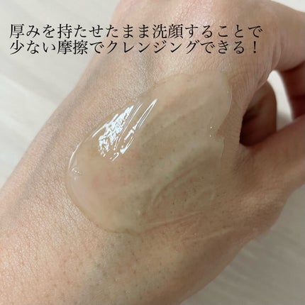 ゲルクレンジング/オンリークリニック/クレンジングジェルを使ったクチコミ(3枚目)