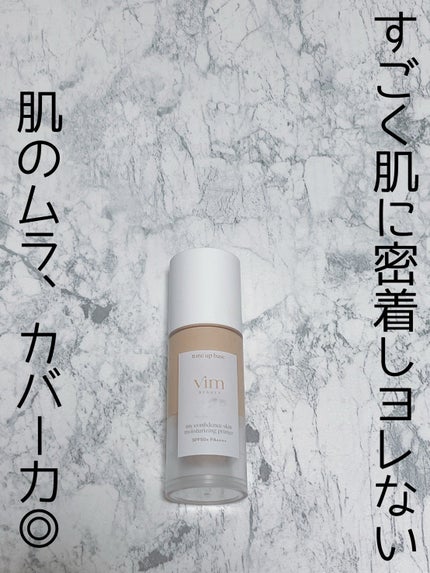 vimbeauty プライマー2本、グロウ下地、クッションファンデーション22 vimbeauty プライマー2本、グロウ下地、クッション