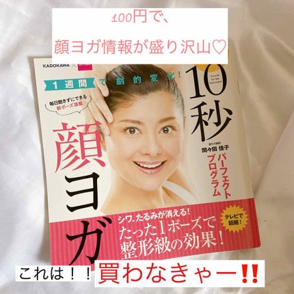 びーちゃん🍓⸝⸝꙳ on LIPS 「お久しぶりです!前日DAISOに久々にいって、cosmeやら沢..」(1枚目)