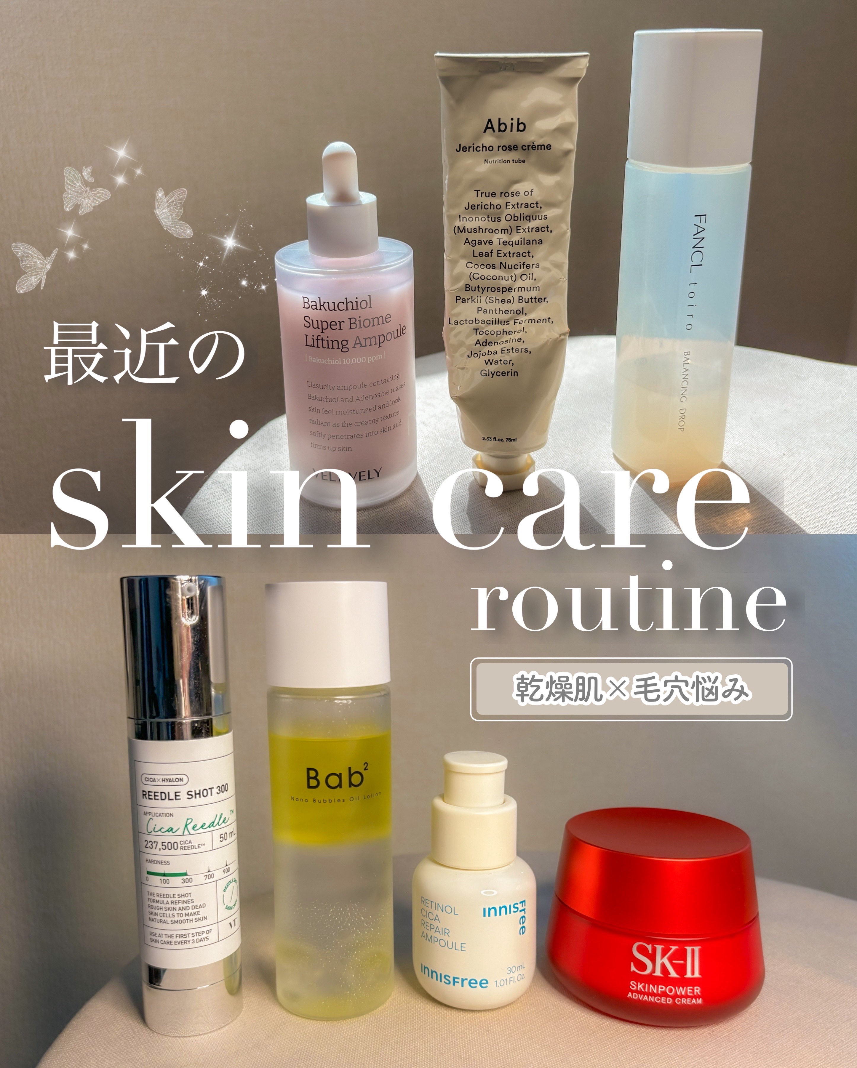 バブバブ ナノバブルオイルローション/Bab2/化粧水を使ったクチコミ（1枚目）