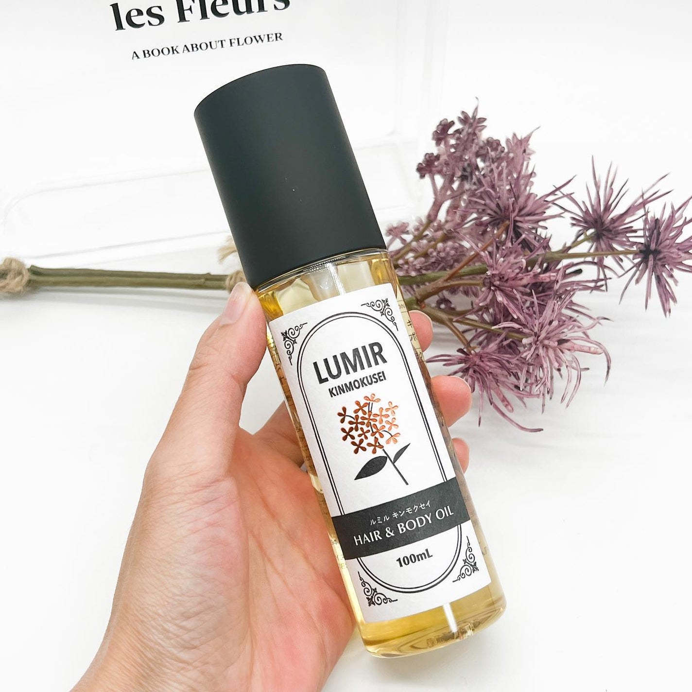 りぴ☆Webライター on LIPS 「【ルミルさまからご提供いただきました】今日は、LUMIRKIN..」(1枚目)