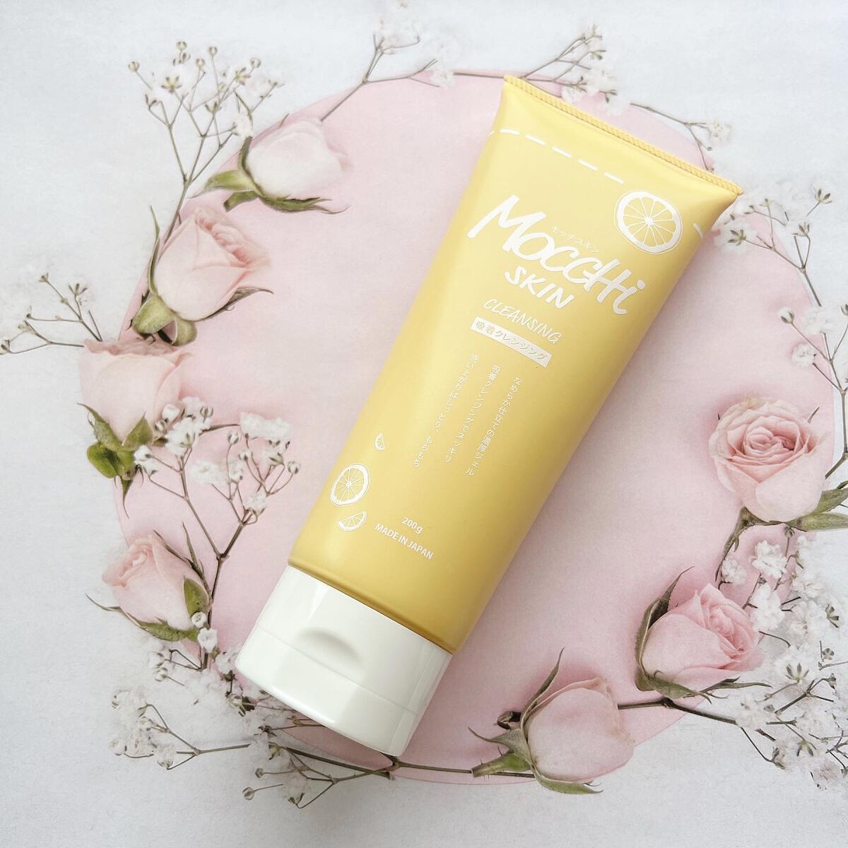 モッチスキン吸着クレンジングLM(レモン)/MoccHi SKIN/クレンジングジェルを使ったクチコミ（1枚目）