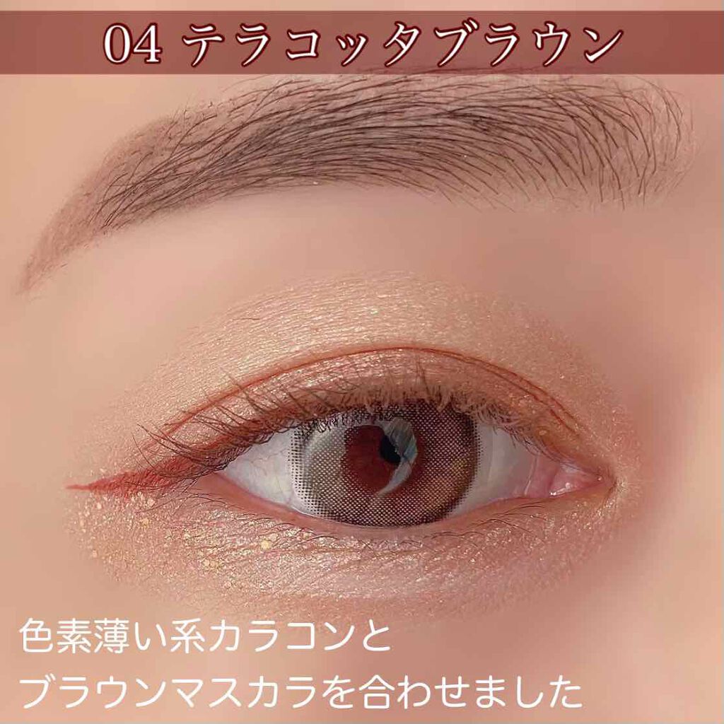 スキルレスライナー/LUMIURGLAS/リキッドアイライナーを使ったクチコミ（3枚目）