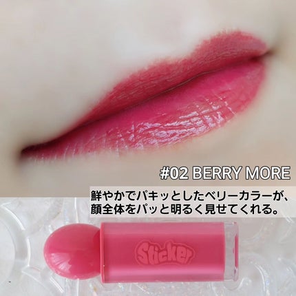 オールマイシングス リップスティッカーティント/all my things/リップティントを使ったクチコミ(3枚目)