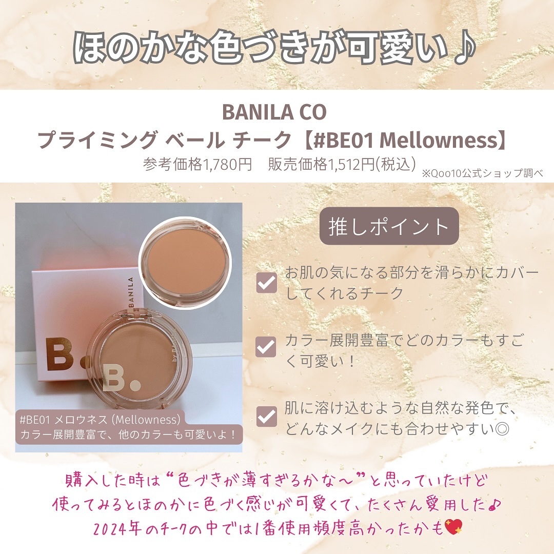 マデカソ　CICAシートマスク/A’pieu/シートマスク・パックを使ったクチコミ（2枚目）