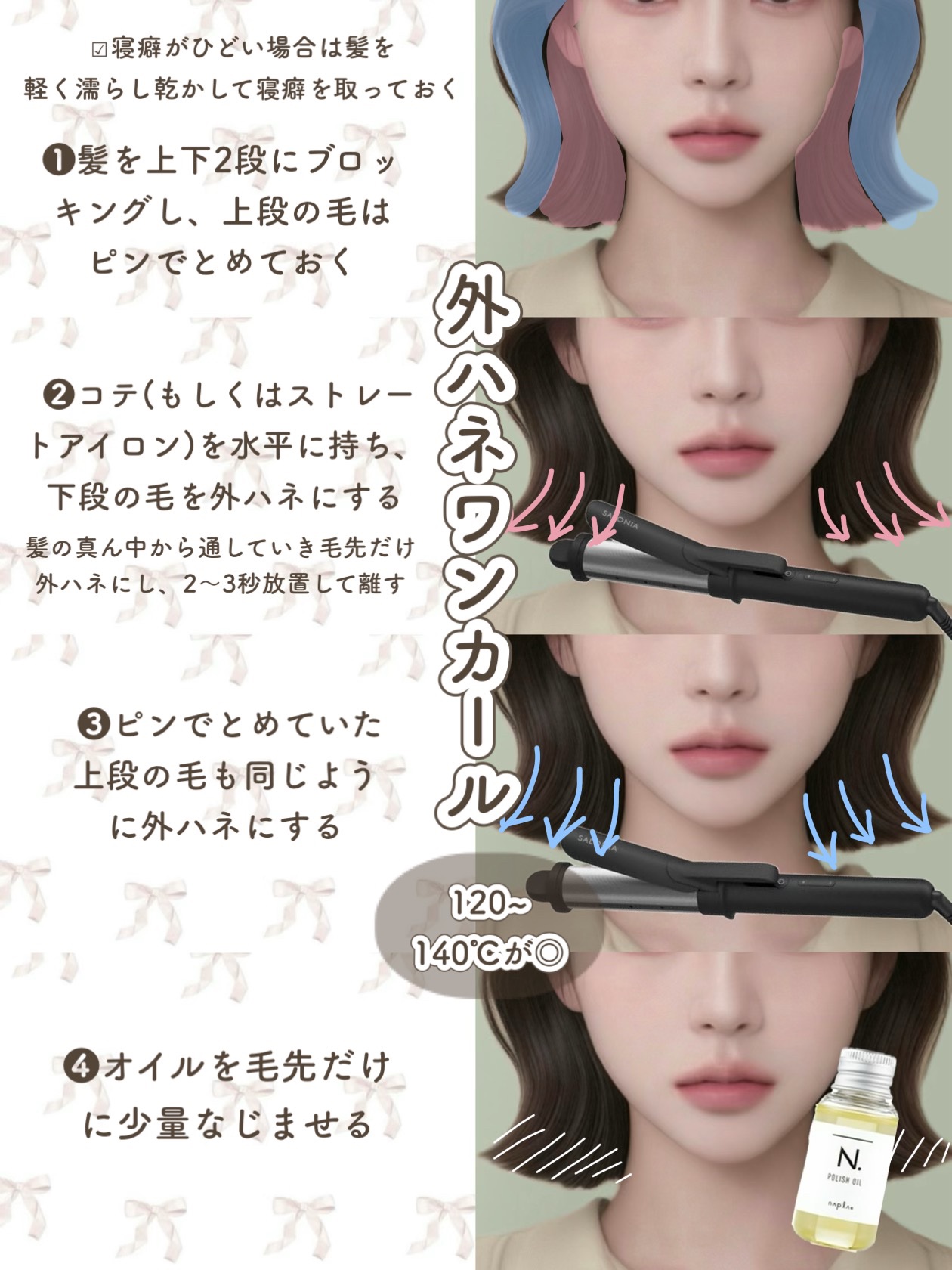 ロレッタ メイクアップワックス 4.0/ロレッタ/ヘアワックス・クリームを使ったクチコミ（3枚目）