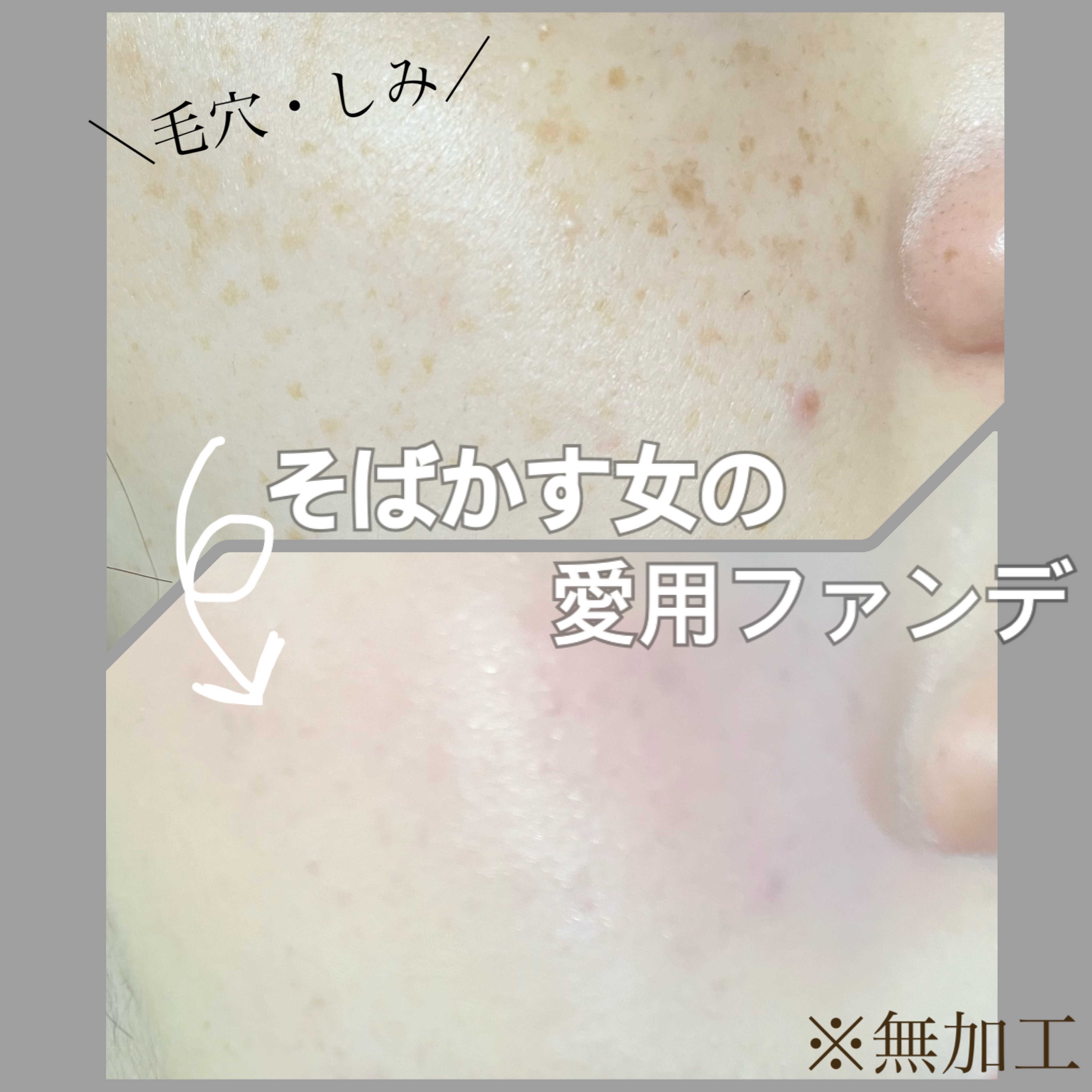 ロングラスティングチップコンシーラー/LUNA/リキッドコンシーラーを使ったクチコミ（1枚目）