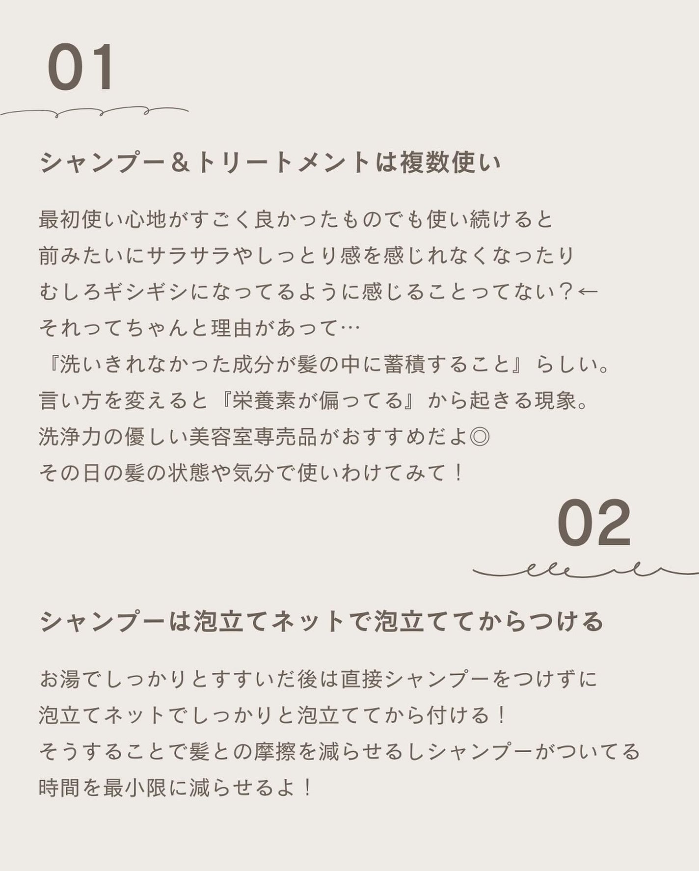 カラーストーリー アドミオ カラーケアシャンプー/アリミノ/シャンプー・コンディショナーを使ったクチコミ(2枚目)