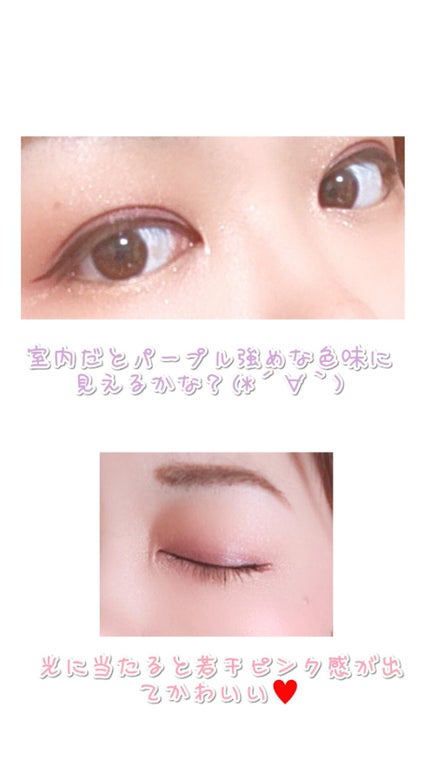 ルナソル グラムウィンク/LUNASOL/ジェル・クリームアイシャドウを使ったクチコミ(2枚目)