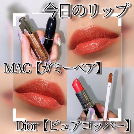 ディオール アディクト リップ マキシマイザー 049 ピュア ディオール アディクト リップ マキシマイザー 049 ピュア