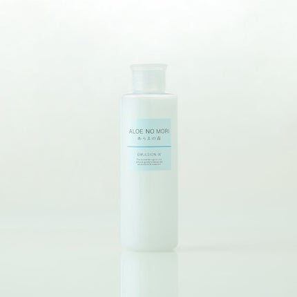 あろえの森 明粋美白乳液