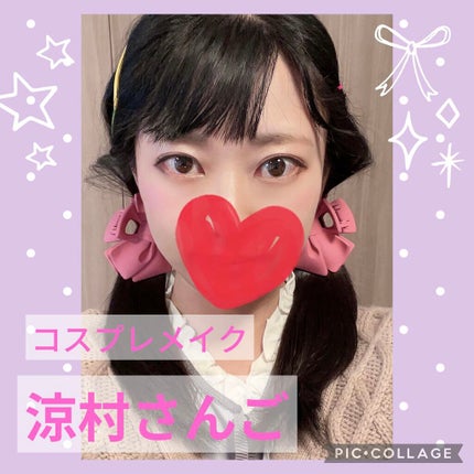 【旧品】パウダーチークス/キャンメイク/パウダーチークを使ったクチコミ(1枚目)