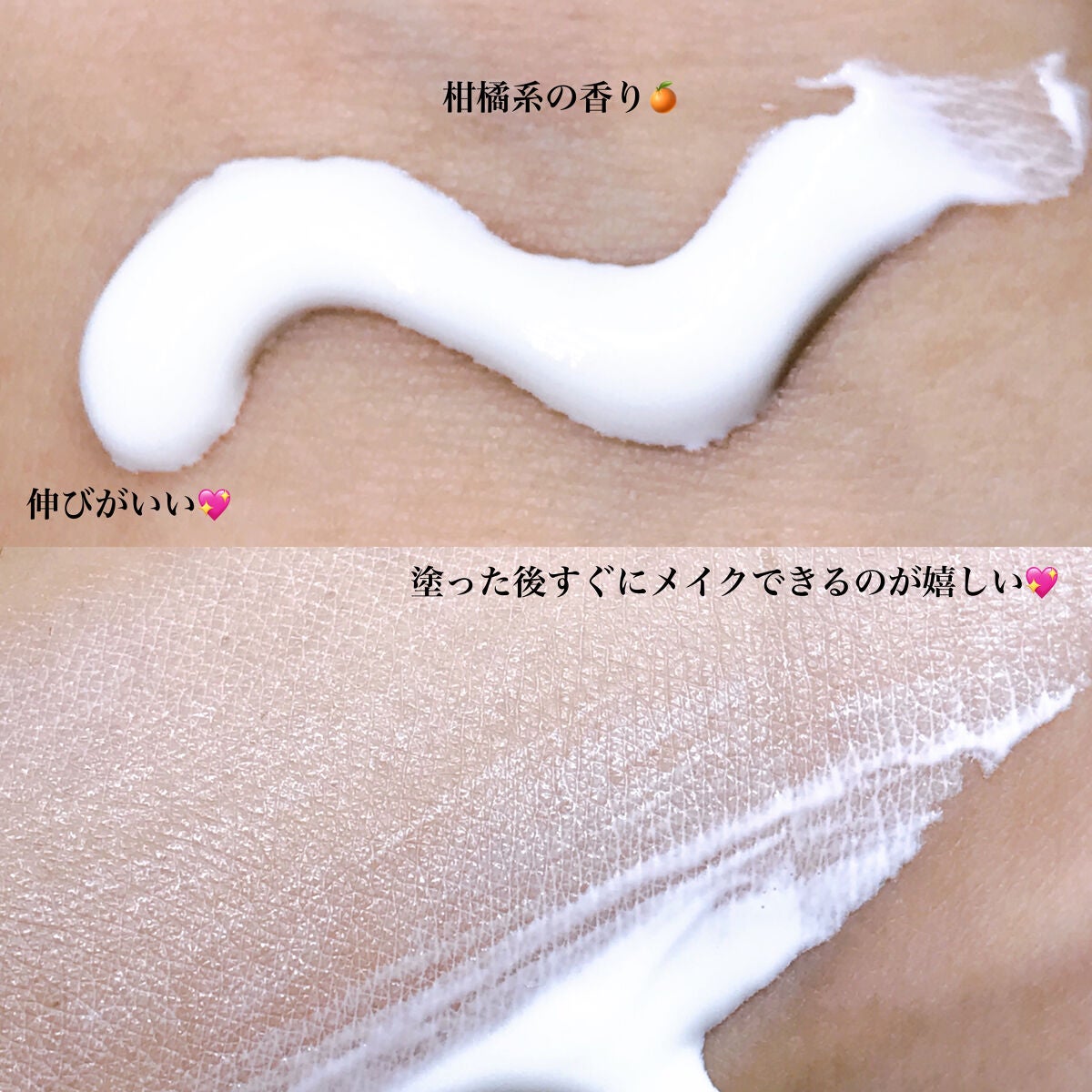 メラノCC ディープデイケアUV乳液/メラノCC/日焼け止めミルクを使ったクチコミ(3枚目)