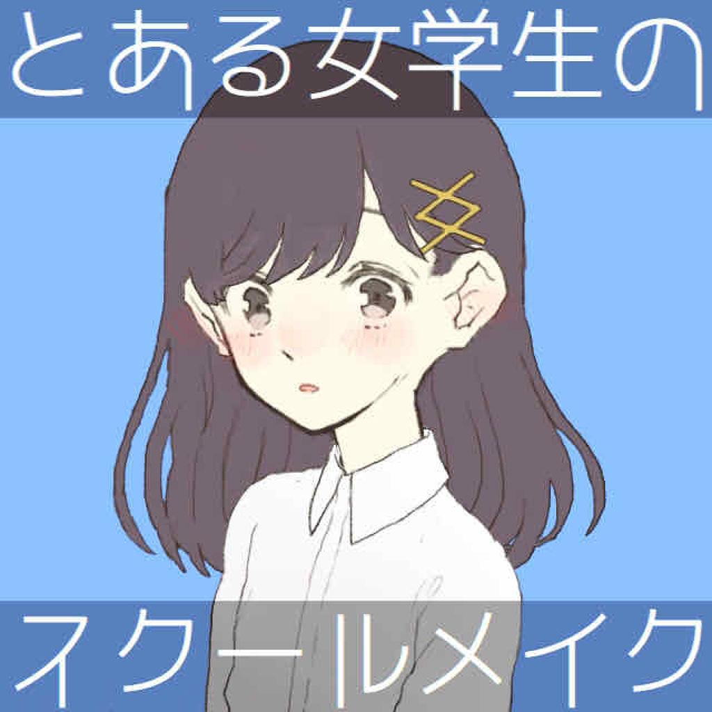 シャドーカスタマイズ/MAJOLICA MAJORCA/単色アイシャドウを使ったクチコミ（1枚目）