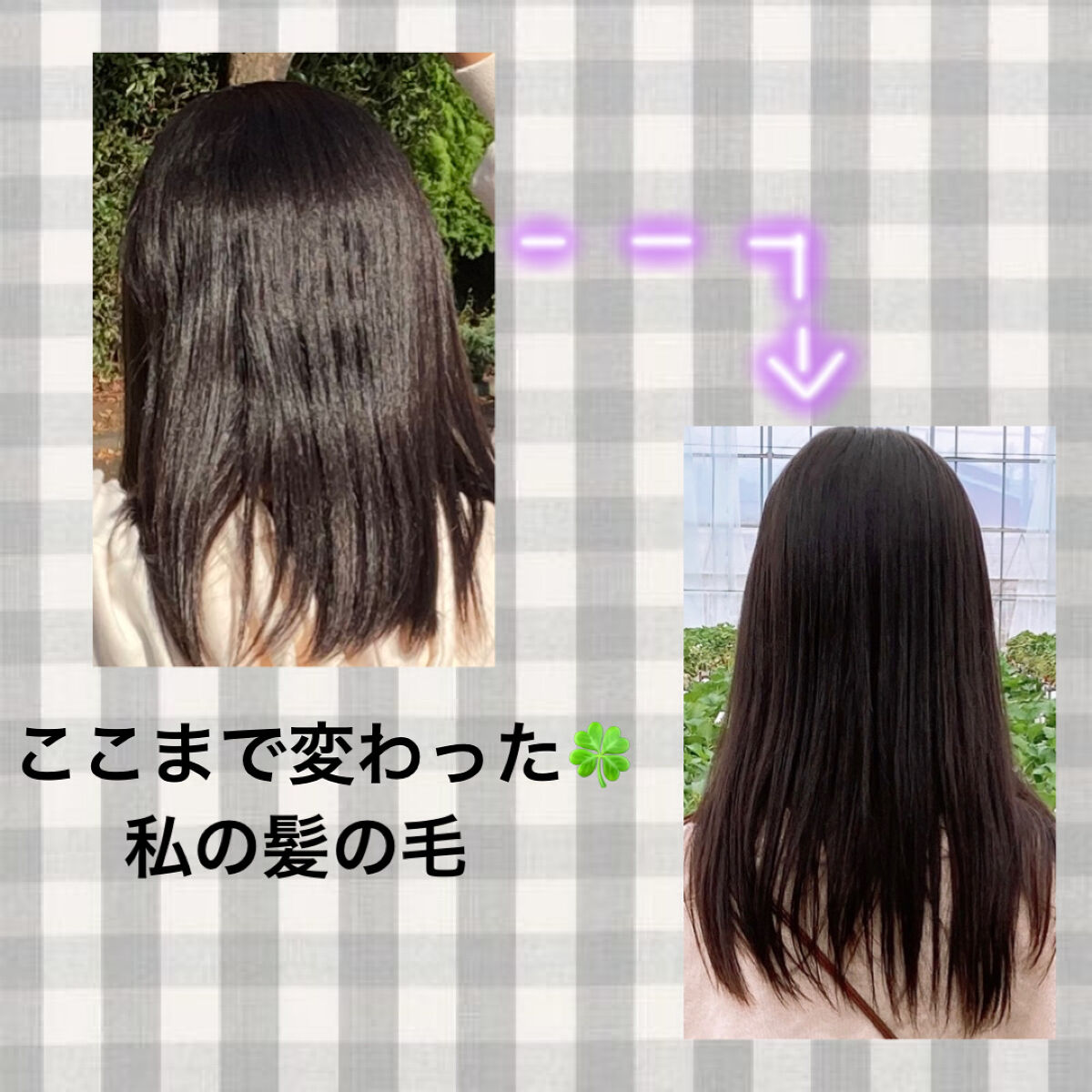 パワートリートメントマスク/ダイアン/ヘアマスク・ヘアパックを使ったクチコミ（1枚目）