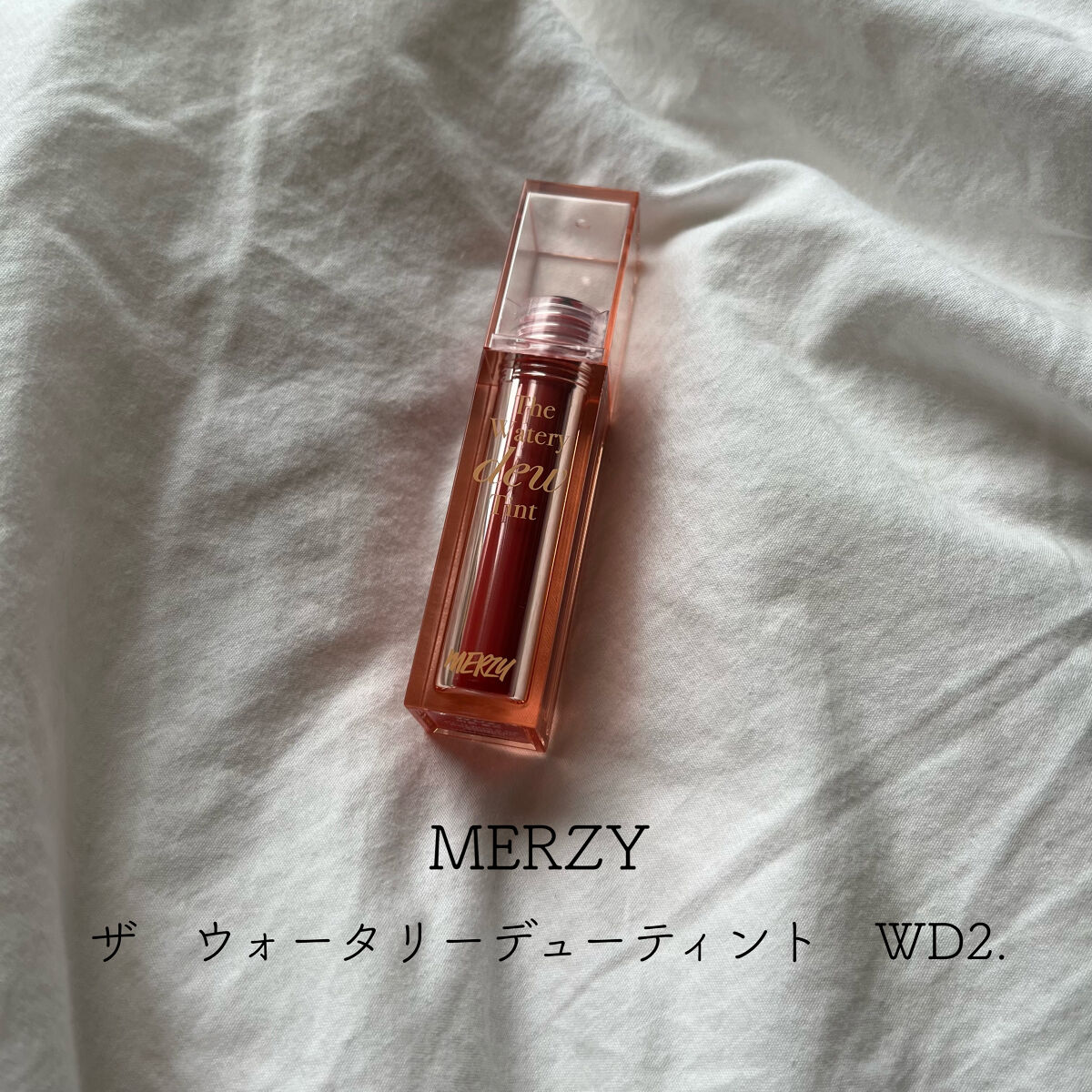 ザ ウォータリーデューティント WD2 ビトゥン ローズ/MERZY/リップティントを使ったクチコミ（1枚目）
