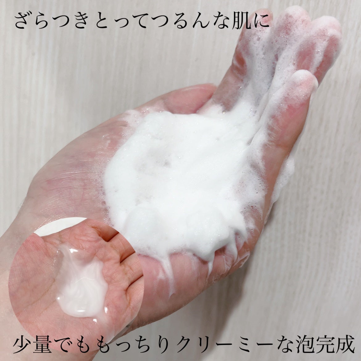 エンジェルスキン ボディウォッシュ サボン&ブーケの香り/ニベア/ボディソープを使ったクチコミ(2枚目)