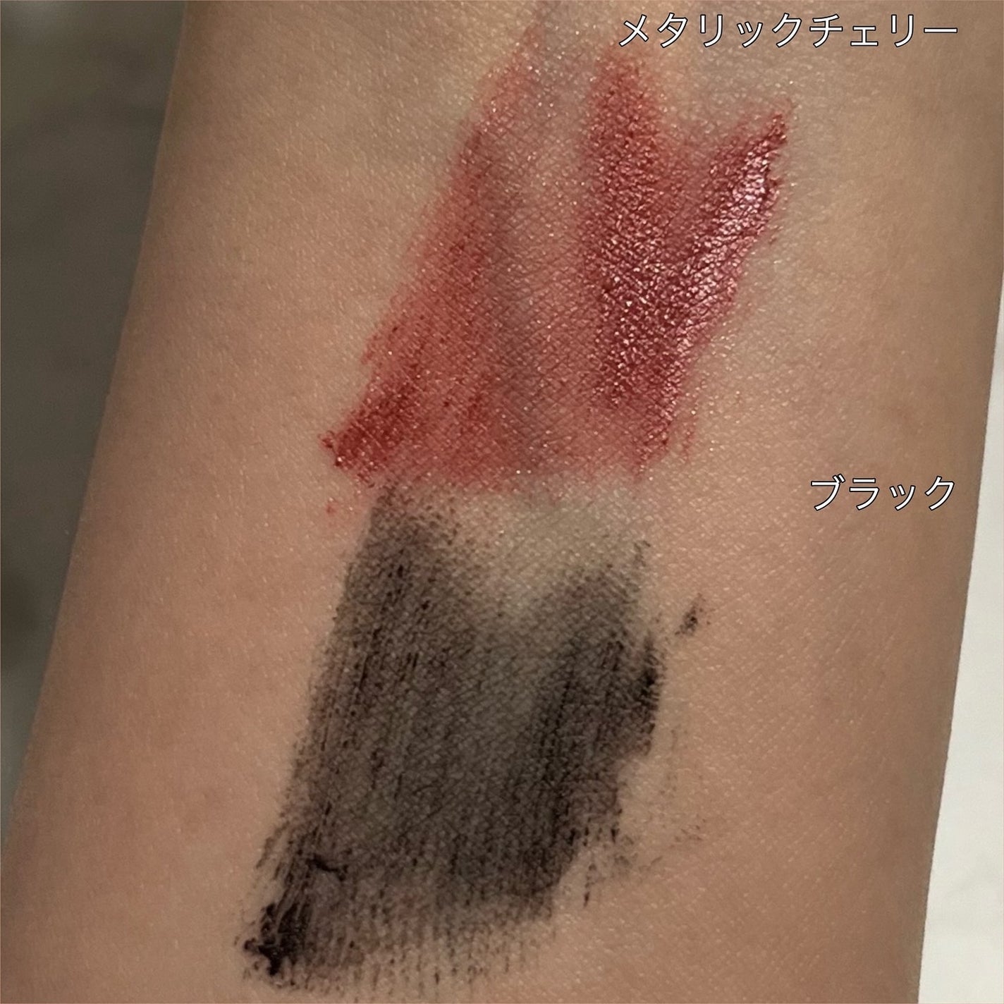 「塗るつけまつげ」自まつげ際立てタイプ/デジャヴュ/マスカラを使ったクチコミ(5枚目)