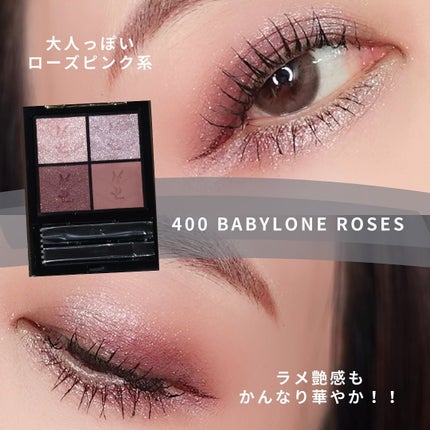 クチュール ミニ クラッチ/YVES SAINT LAURENT BEAUTE/アイシャドウパレットを使ったクチコミ(4枚目)