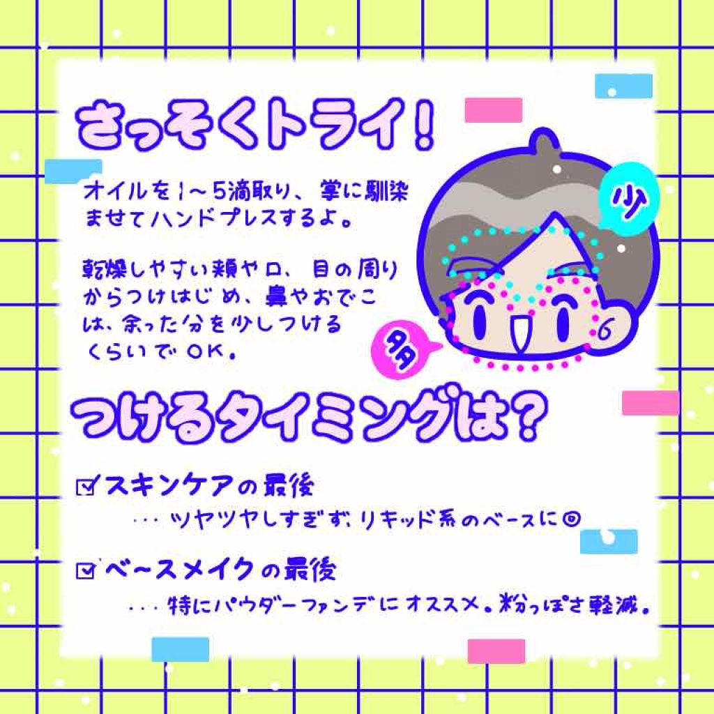 ホホバオイル/無印良品/ボディオイルを使ったクチコミ（2枚目）