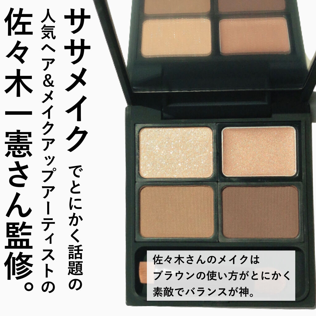 メイクパレット 01/BeMe/メイクアップキットを使ったクチコミ（3枚目）