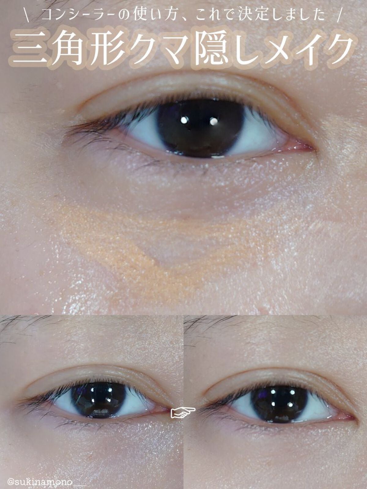 ミネラルコンシーラーパレット/エトヴォス/パレットコンシーラーを使ったクチコミ(1枚目)