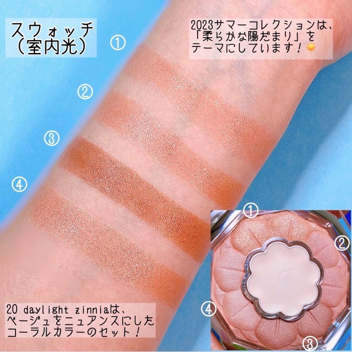 ジルスチュアート ブルームクチュール アイズ/JILL STUART/アイシャドウパレットを使ったクチコミ(5枚目)