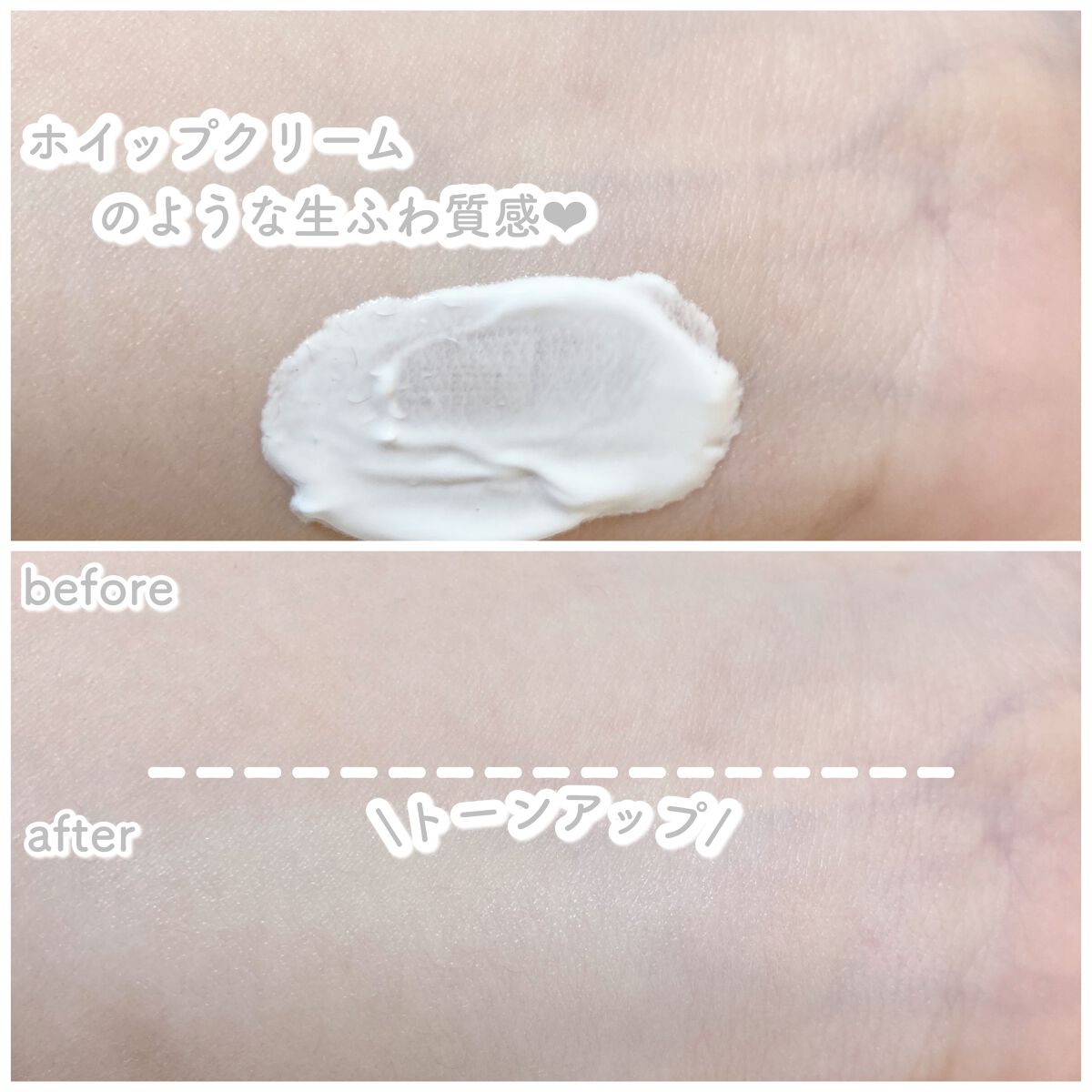 パワーブライトニング グルタチオンクリーム/Dr.Althea/フェイスクリームを使ったクチコミ（2枚目）